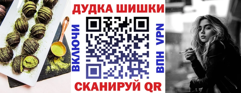Canna-Cookies конопля Ядрин