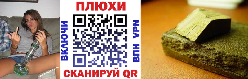 Гашиш Premium Ядрин