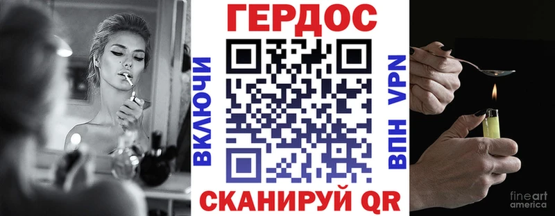 купить наркотики цена  Ядрин  ГЕРОИН белый 