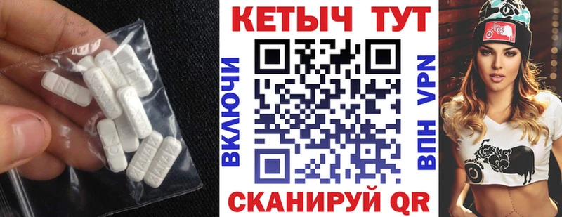 КЕТАМИН ketamine  Ядрин 