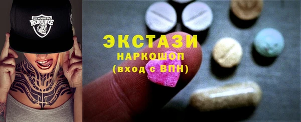 кокаин перу Горнозаводск