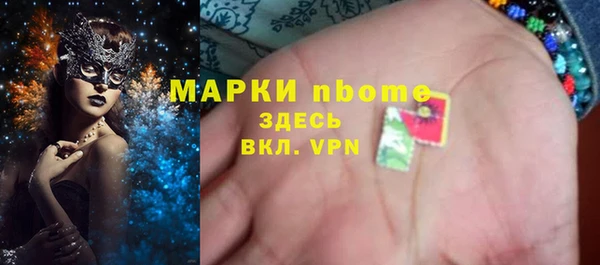 кокаин перу Горнозаводск