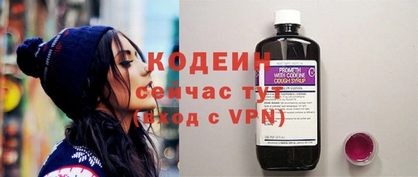 прущая мука Горно-Алтайск