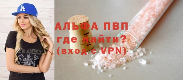 прущая мука Горно-Алтайск