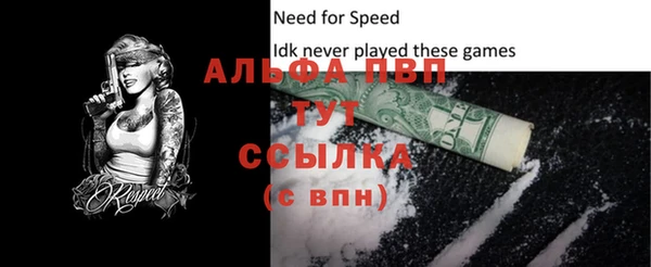 кокаин перу Горнозаводск