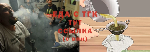 кристаллы Гусев