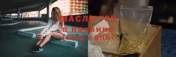 каннабис Гусиноозёрск