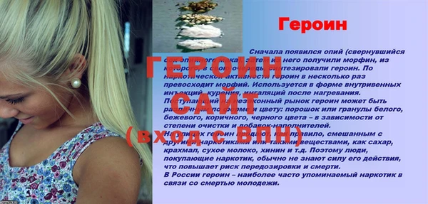 кокс Горняк