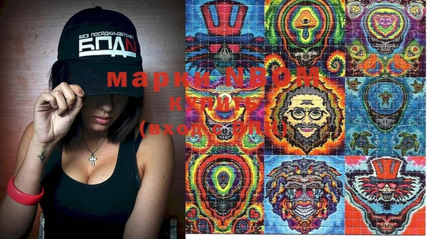 прущая мука Горно-Алтайск