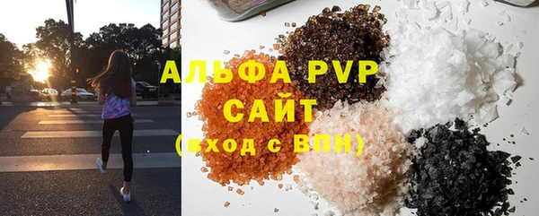 каннабис Гусиноозёрск