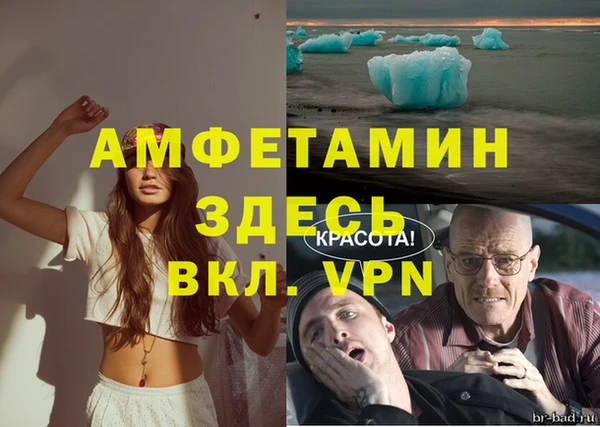 кристаллы Гусев