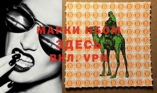 прущая мука Горно-Алтайск