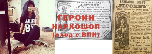 кокс Горняк