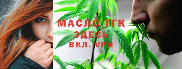 каннабис Гусиноозёрск