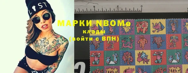 прущая мука Горно-Алтайск