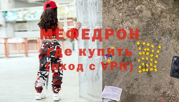 кокаин перу Горнозаводск