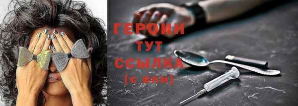 кокаин перу Горнозаводск