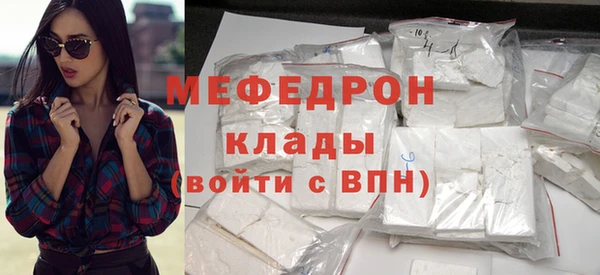 кристаллы Гусев