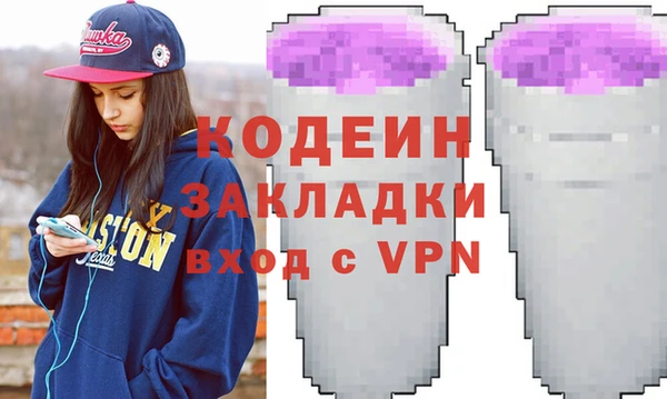 мдма Струнино