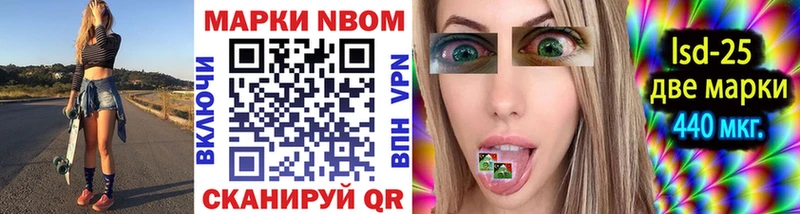 купить наркотик  Ядрин  Наркотические марки 1,8мг 
